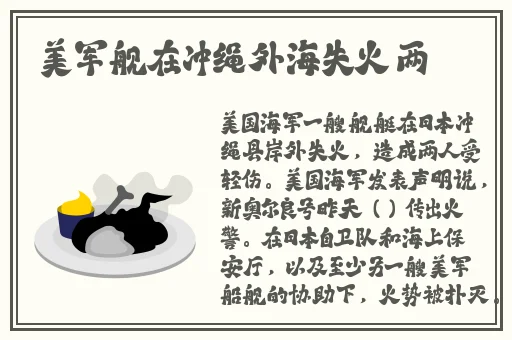 911爆料网吃瓜黑料
